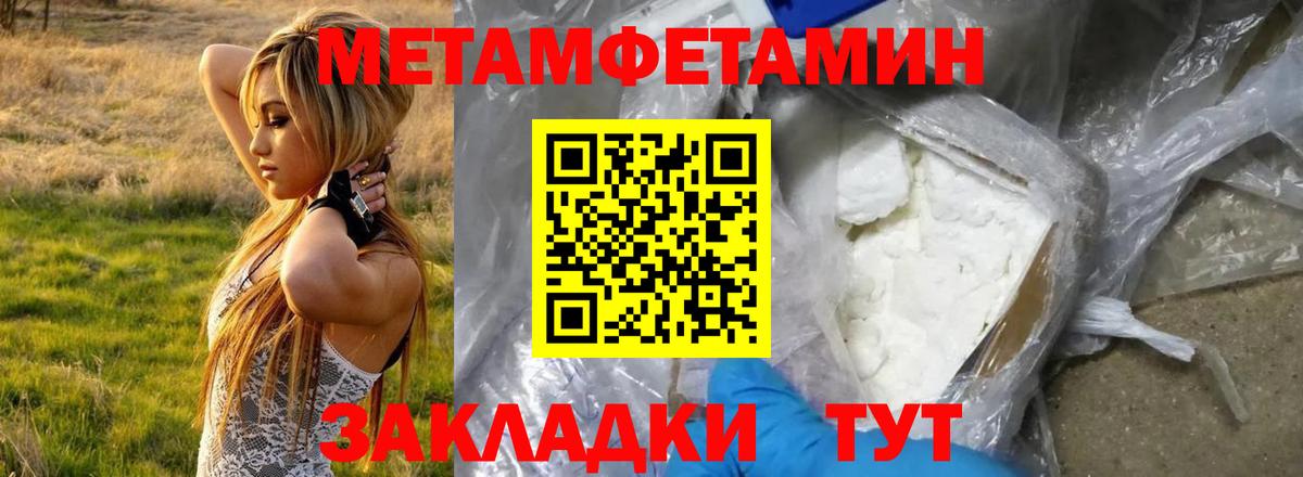 Амфетамин VHQ  Амфетамин  Амфетамин  Вход с VPN  Благодарный 