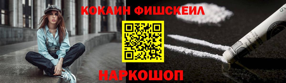 Кокаин Эквадор Благодарный