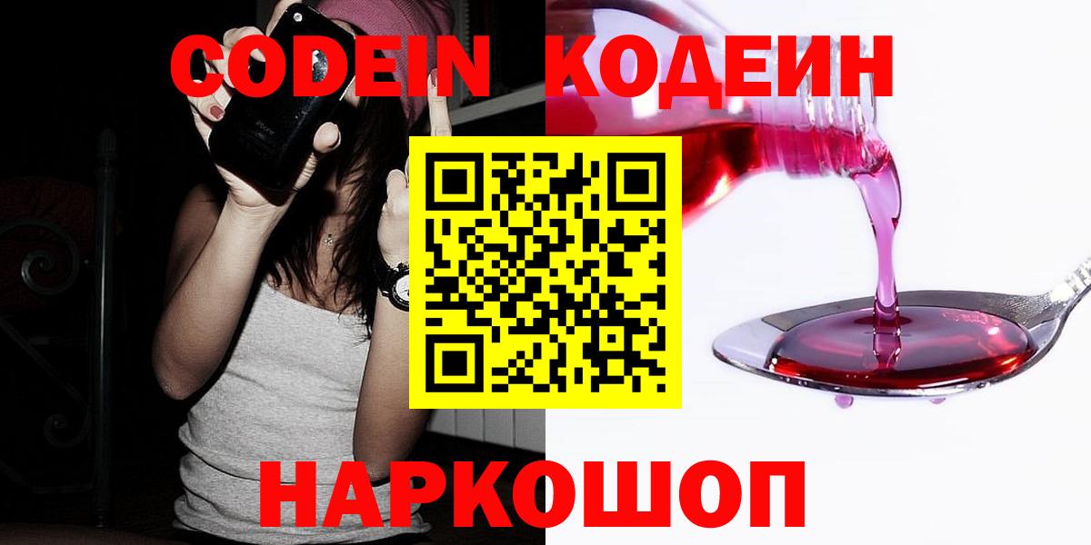 А ПВП СК   Лсд 25  Вход с VPN  Купить наркотик  Благодарный  Меф МЯУ МЯУ   ГАШИШ  Конопля  МАРИХУАНА  ЭКСТАЗИ  Гашиш  NBOMe 