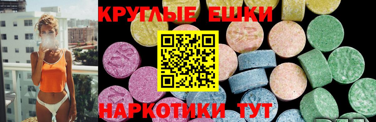 Экстази  ЭКСТАЗИ Punisher  Вход с VPN  Благодарный  Экстази Philipp Plein 