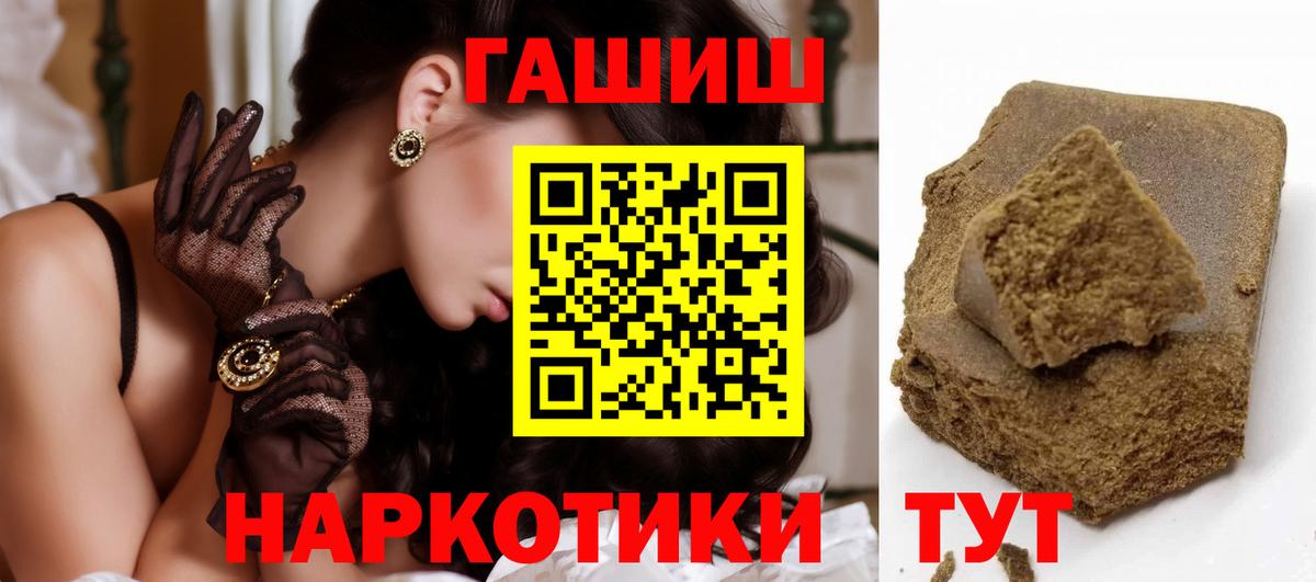 дарнет шоп  Вход с VPN  ГАШИШ hashish  Благодарный  ГАШИШ Изолятор 