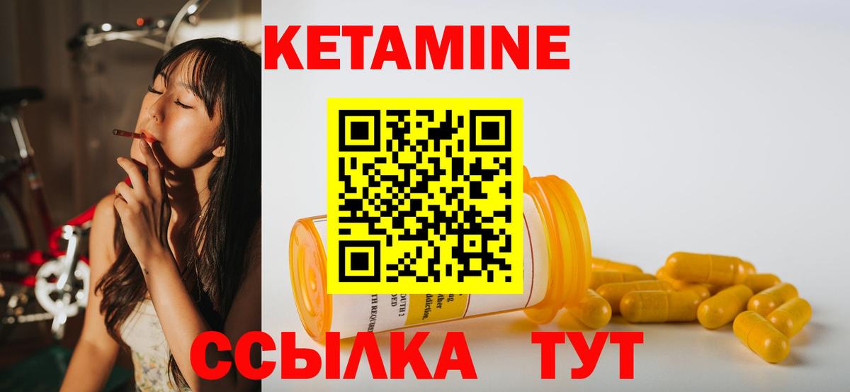 Благодарный  Кетамин ketamine  дарк нет телеграм  Вход с VPN  Кетамин ketamine 
