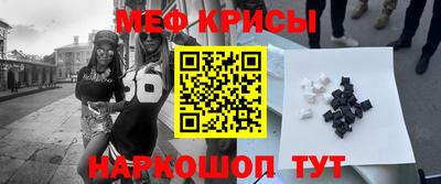 альфа пвп Иваново