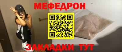 стафф Ивантеевка