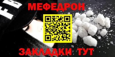 MDMA Ижевск
