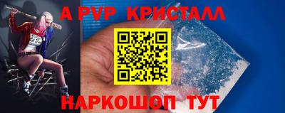 стафф Ивантеевка