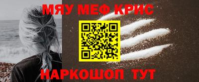 альфа пвп Иваново