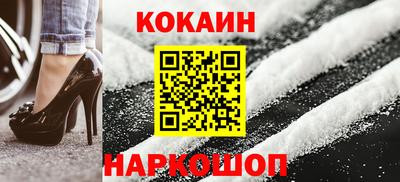 альфа пвп Иваново