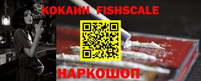стафф Ивантеевка