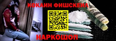 альфа пвп Иваново