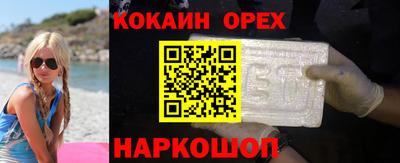 стафф Ивантеевка