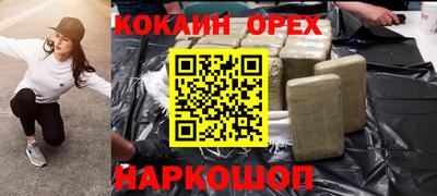 MDMA Ижевск