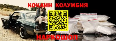 альфа пвп Иваново