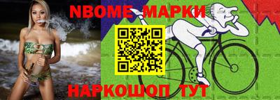 альфа пвп Иваново