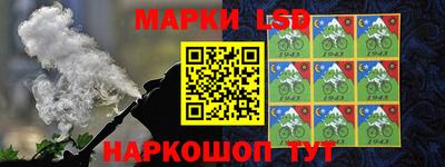 стафф Ивантеевка