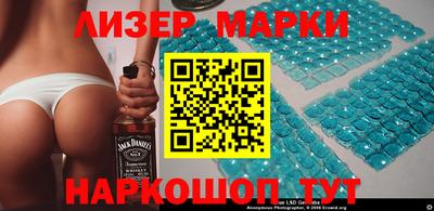 стафф Ивантеевка