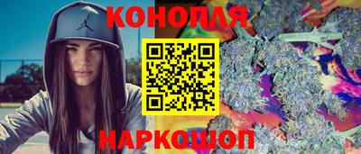альфа пвп Иваново