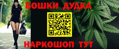 альфа пвп Иваново