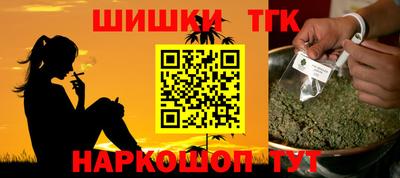 стафф Ивантеевка