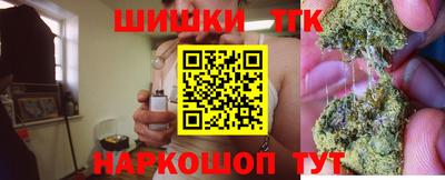 стафф Ивантеевка