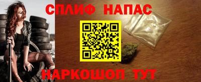альфа пвп Иваново