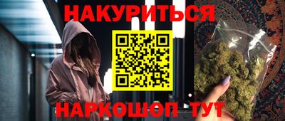 стафф Ивантеевка