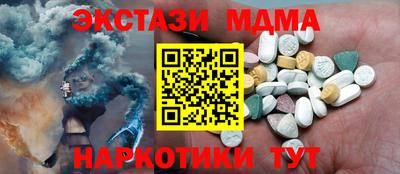 MDMA Ижевск
