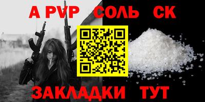 стафф Ивантеевка