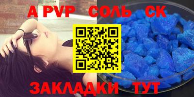 MDMA Ижевск