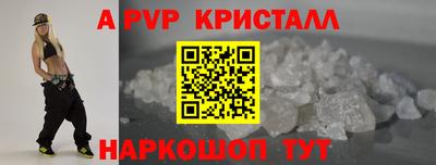 стафф Ивантеевка