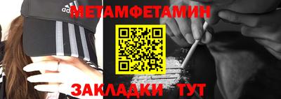 стафф Ивантеевка
