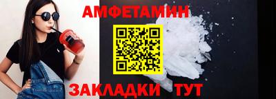 стафф Ивантеевка