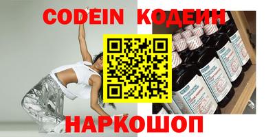 стафф Ивантеевка