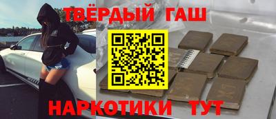 альфа пвп Иваново