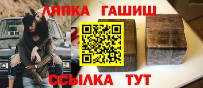 альфа пвп Иваново