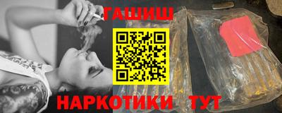 альфа пвп Иваново
