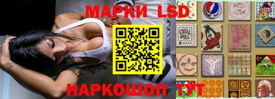 стафф Ивантеевка