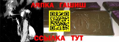 альфа пвп Иваново