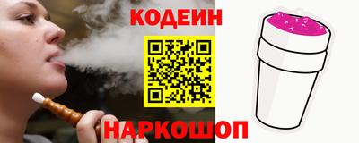 стафф Ивантеевка