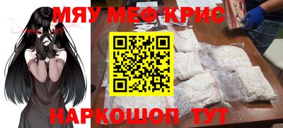 альфа пвп Иваново