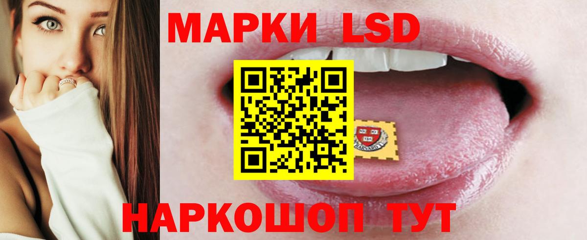LSD-25 экстази ecstasy  Вход с VPN  Благодарный 