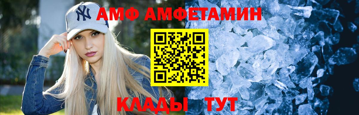 Благодарный  Первитин Декстрометамфетамин 99.9%  Вход с VPN 