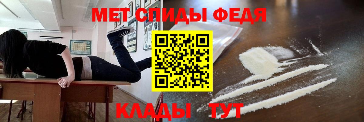 Метамфетамин Methamphetamine Благодарный