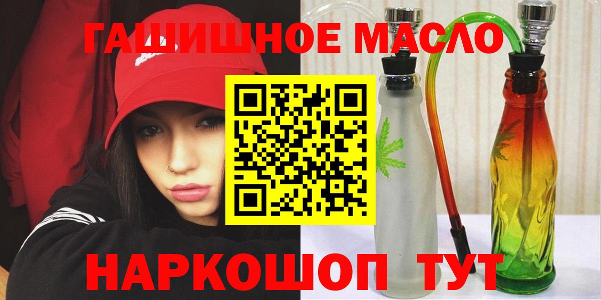 Благодарный  ТГК Wax  Вход с VPN  Дистиллят ТГК Wax 