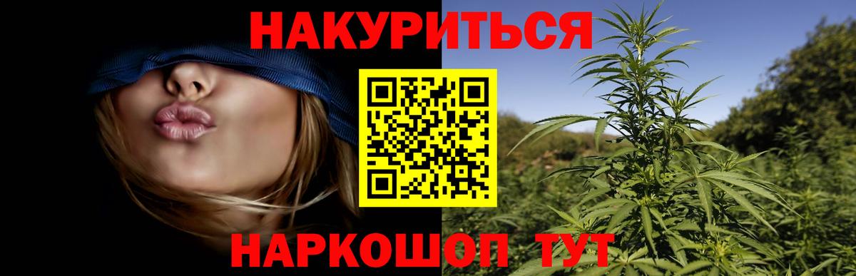 Бошки Шишки LSD WEED Благодарный
